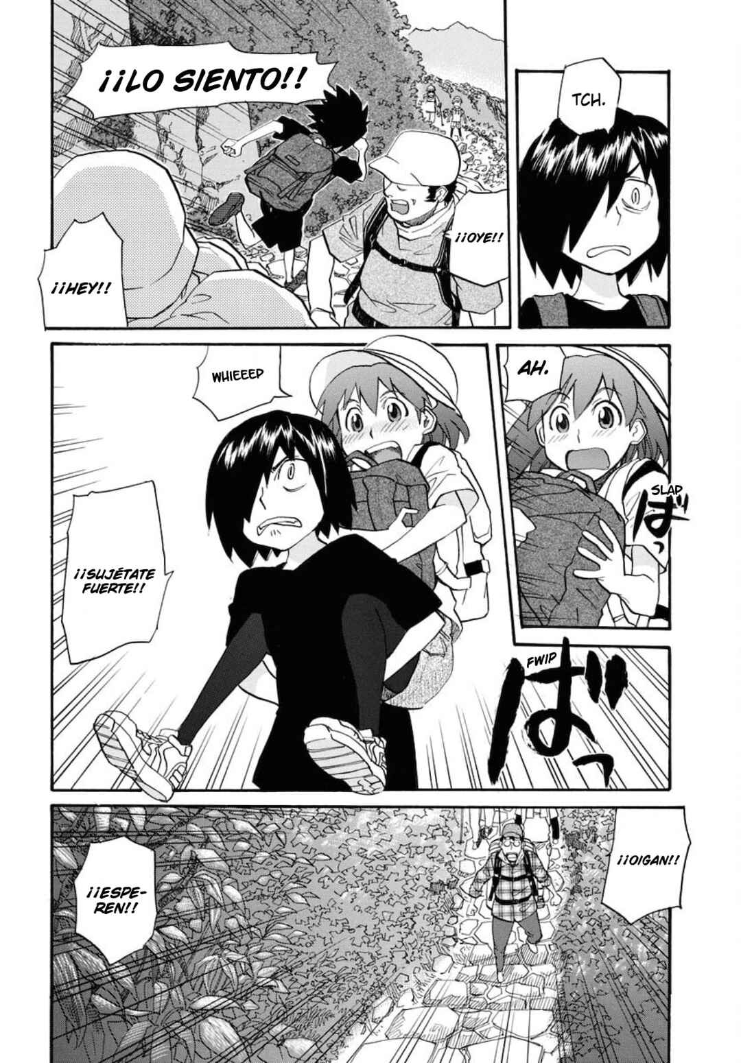 Dragon's Summer: Kuro to Watashi no Natsuyasumi Chapter 9 - Page 9