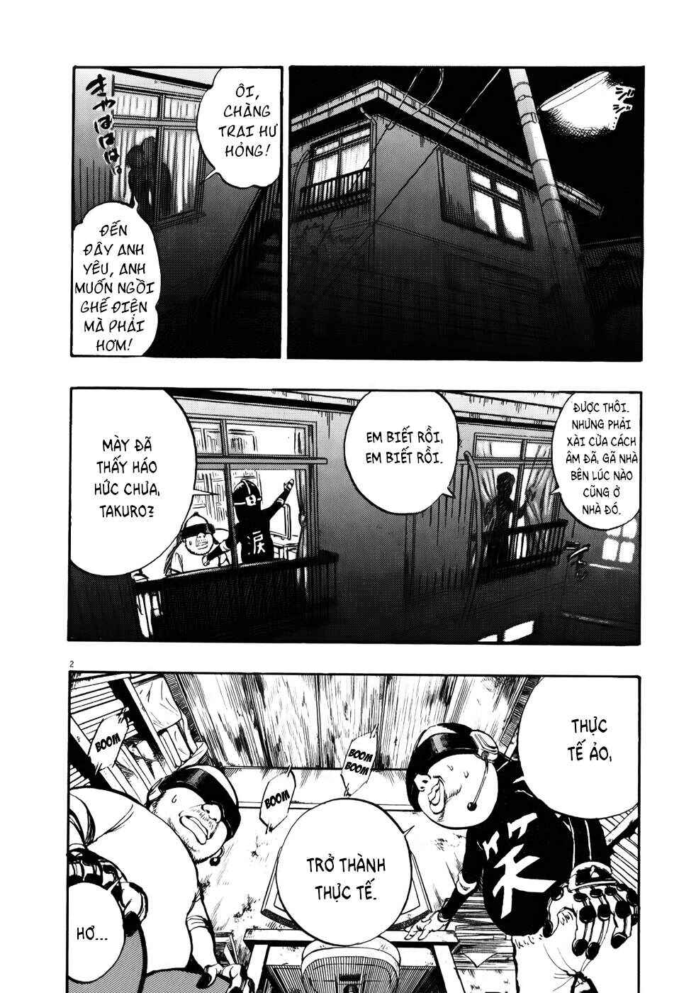 Ressentiment Chapter 14 - Page 3