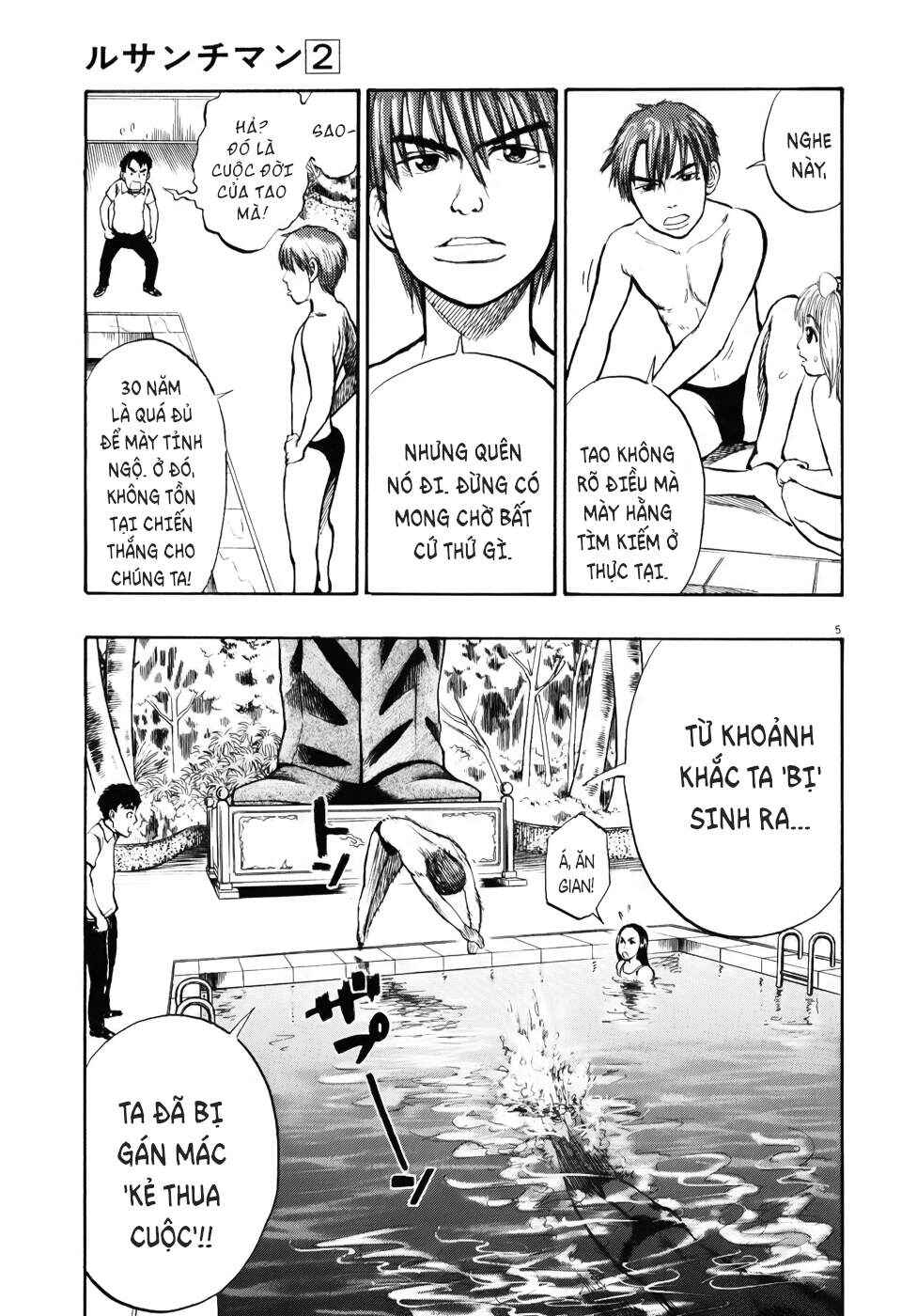 Ressentiment Chapter 14 - Page 6