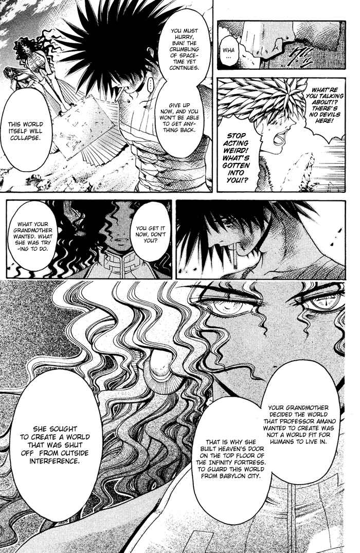 GetBackers Chapter 335 - Page 12