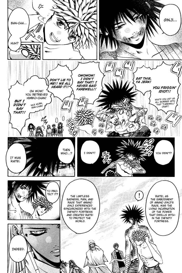 GetBackers Chapter 335 - Page 2