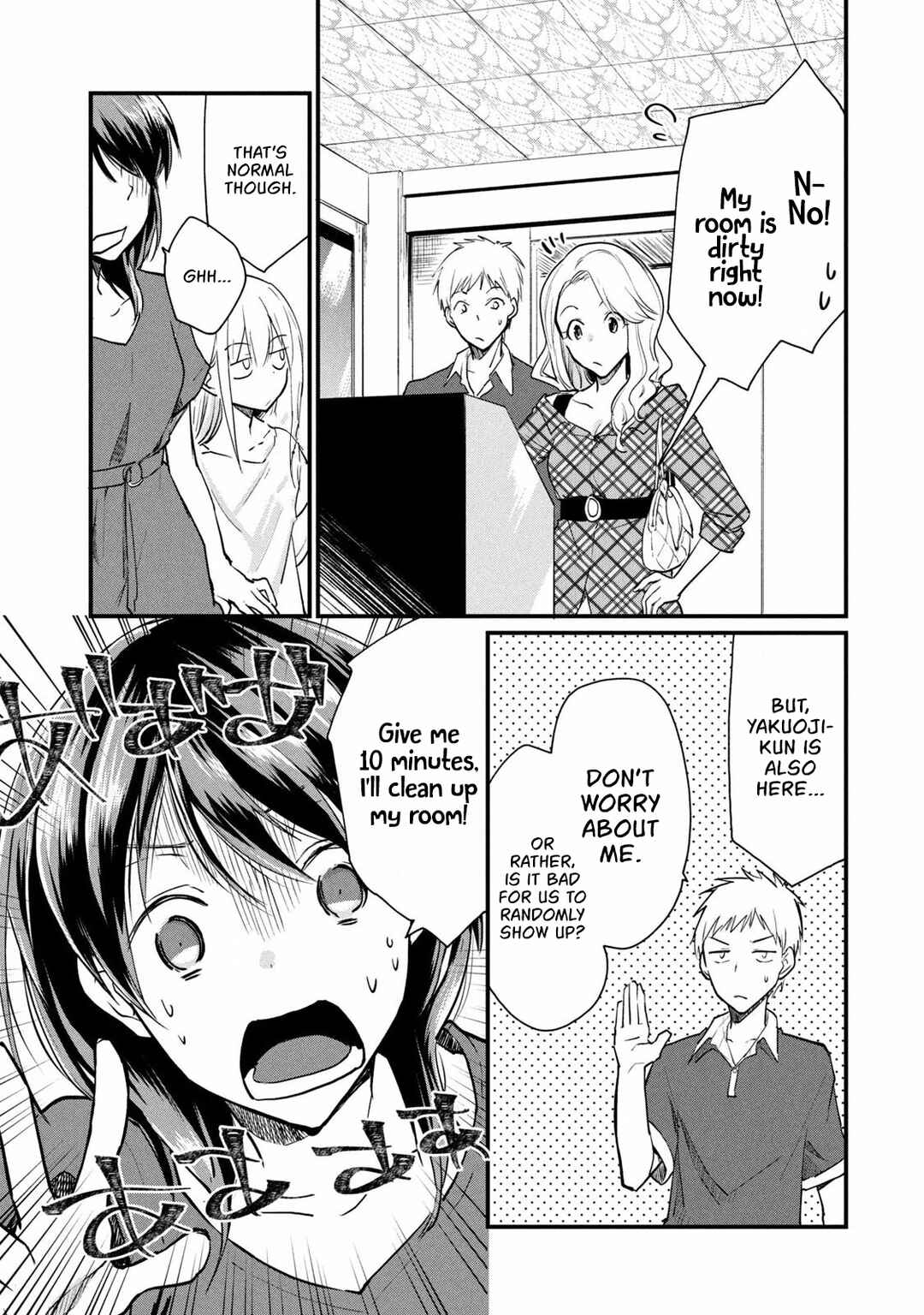 Koneko ♂ ga Matterunode Kaerimasu Chapter 5.1 - Page 3