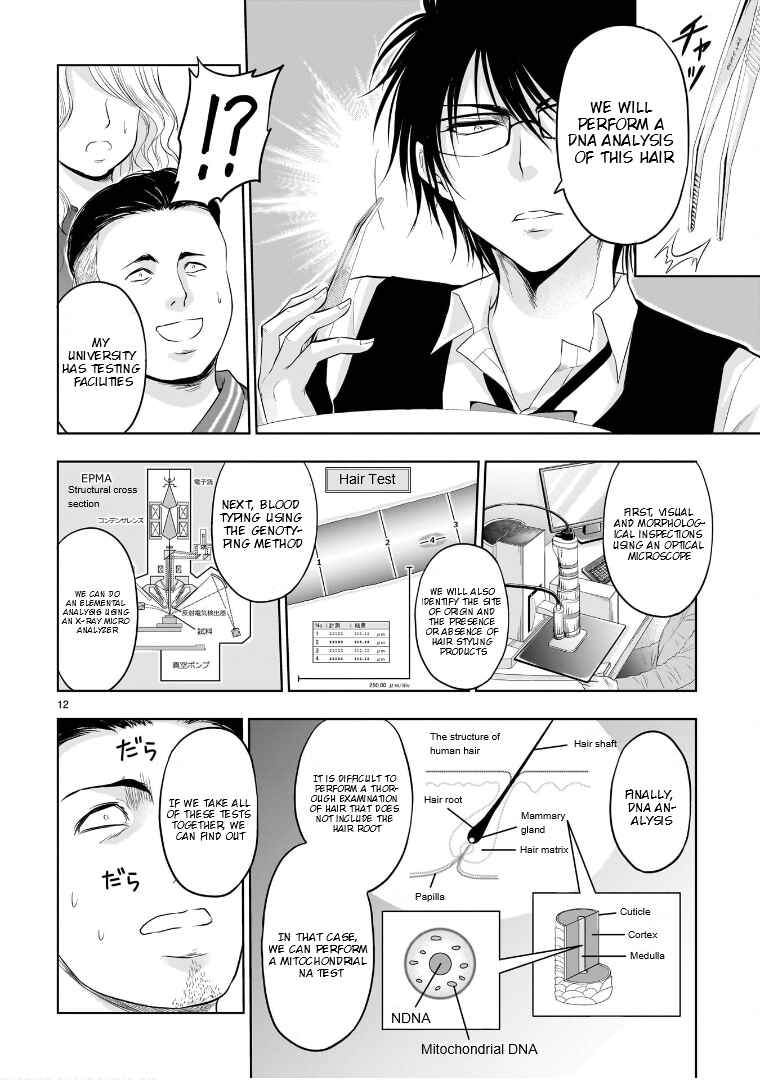 Rikei ga Koi ni Ochita no de Shoumei shitemita Chapter 78 - Page 13