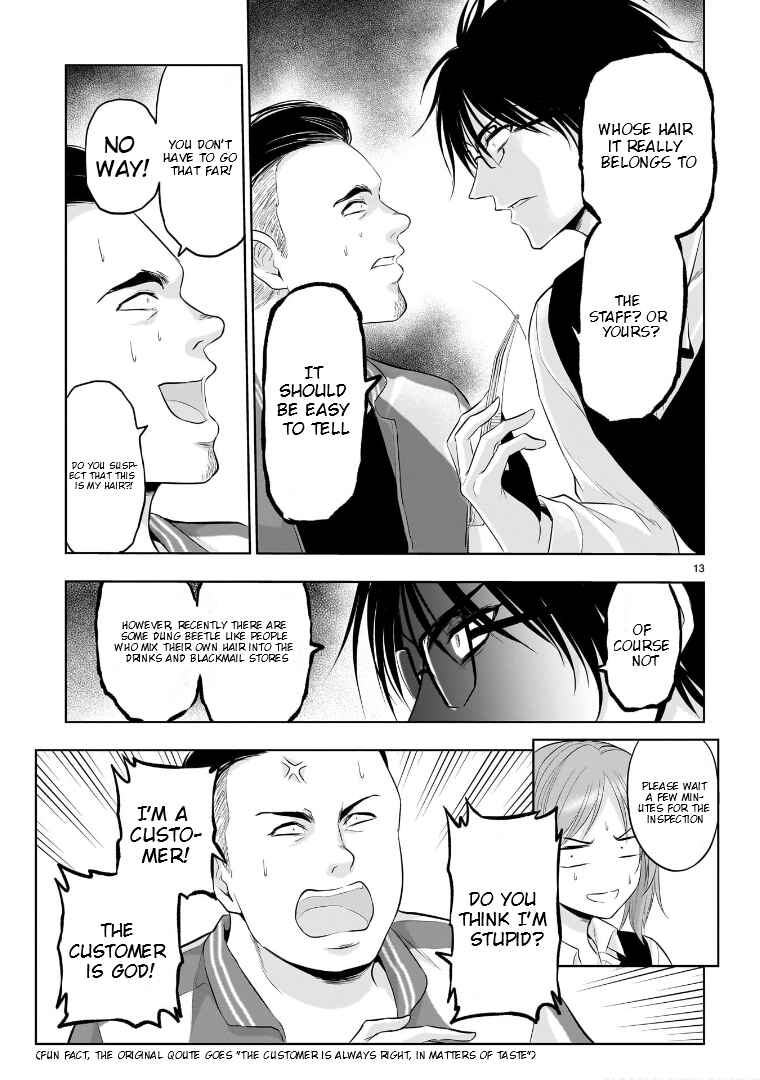 Rikei ga Koi ni Ochita no de Shoumei shitemita Chapter 78 - Page 14