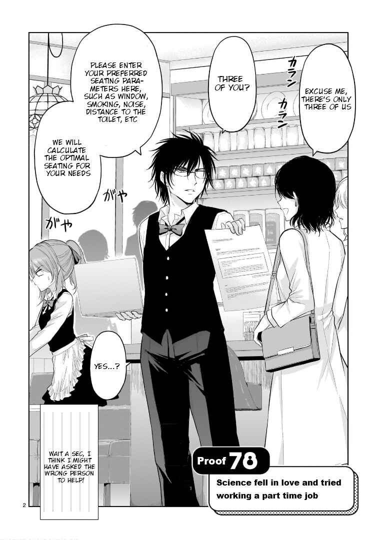 Rikei ga Koi ni Ochita no de Shoumei shitemita Chapter 78 - Page 3