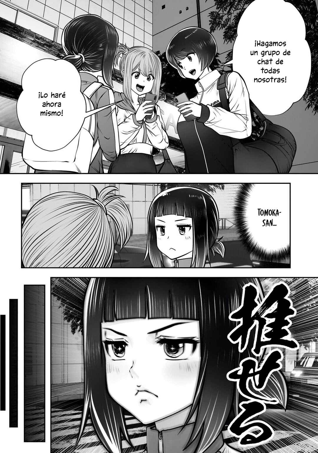 Kouiu no Ga Ii Chapter 40 - Page 27