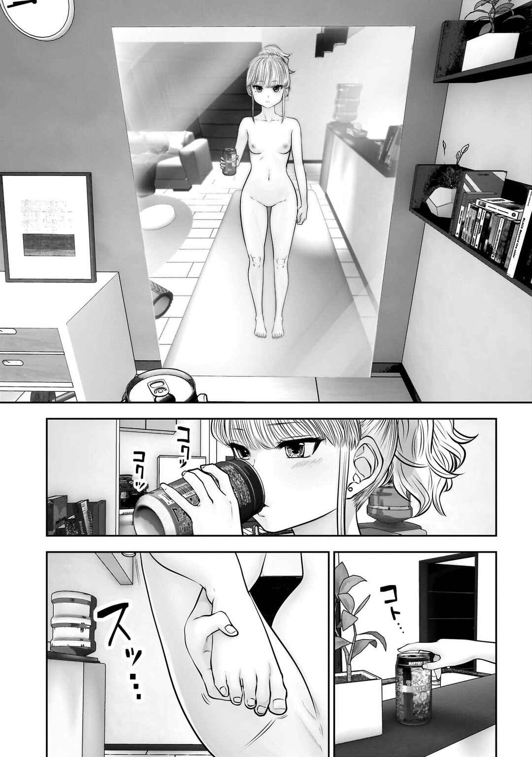 Kouiu no Ga Ii Chapter 40 - Page 34