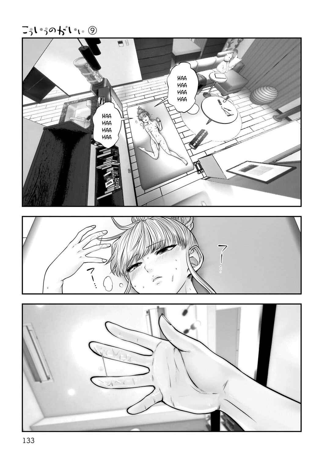 Kouiu no Ga Ii Chapter 40 - Page 43