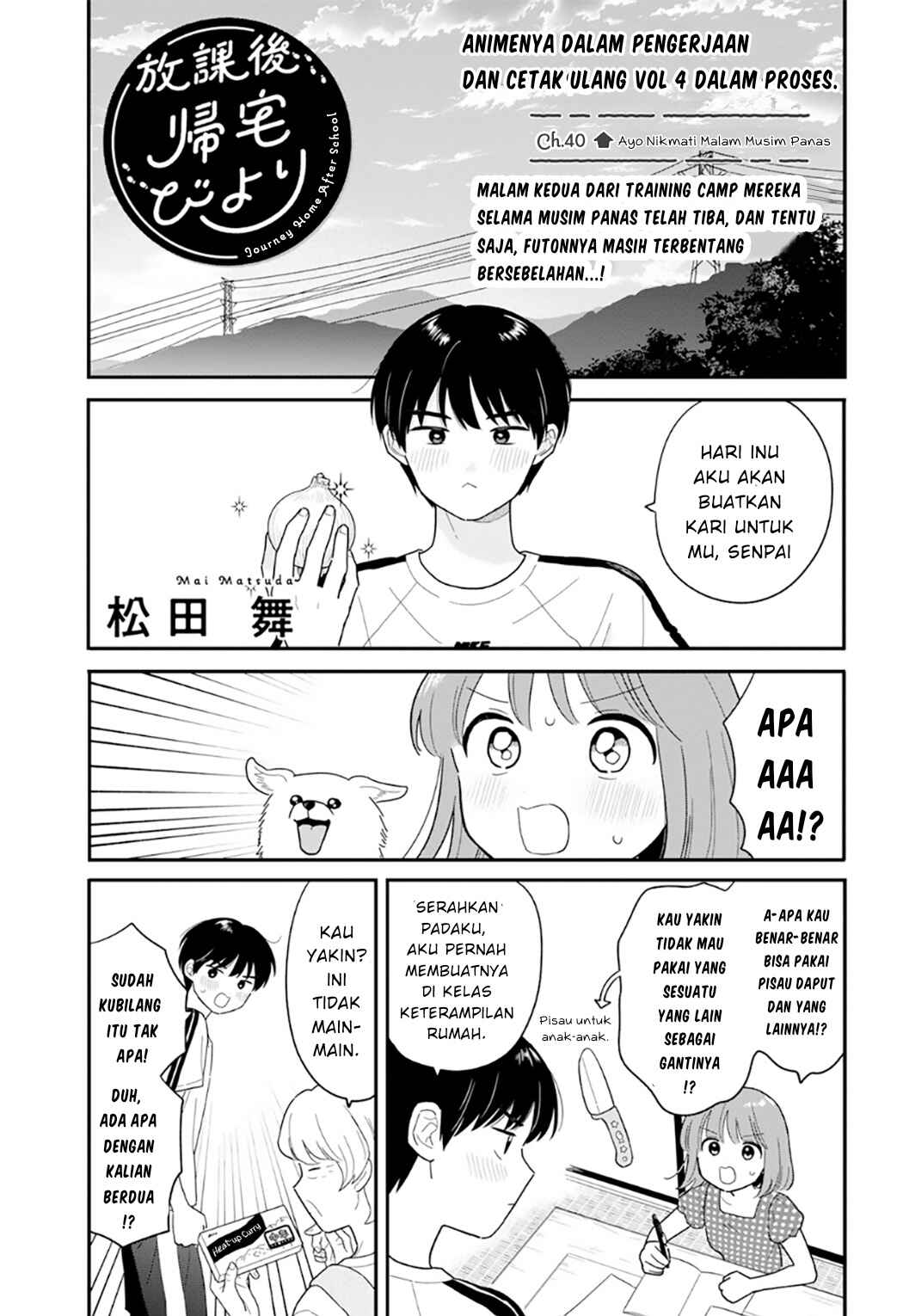Houkago Kitaku Biyori Chapter 40 - Page 1