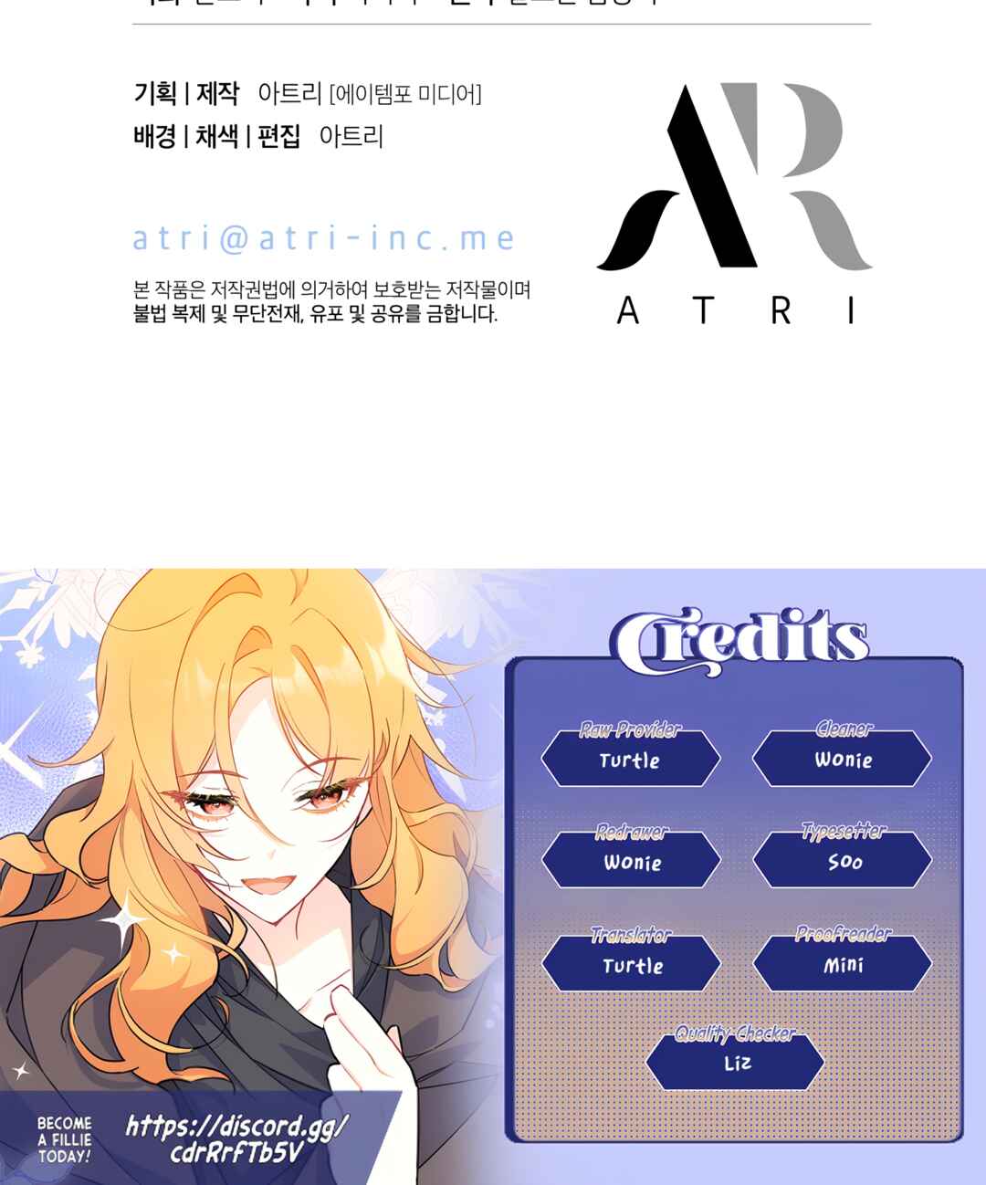 Ojakgyo neun Silseumnida Chapter 6 - Page 134