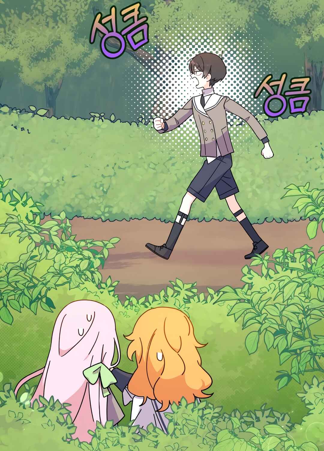 Ojakgyo neun Silseumnida Chapter 6 - Page 30