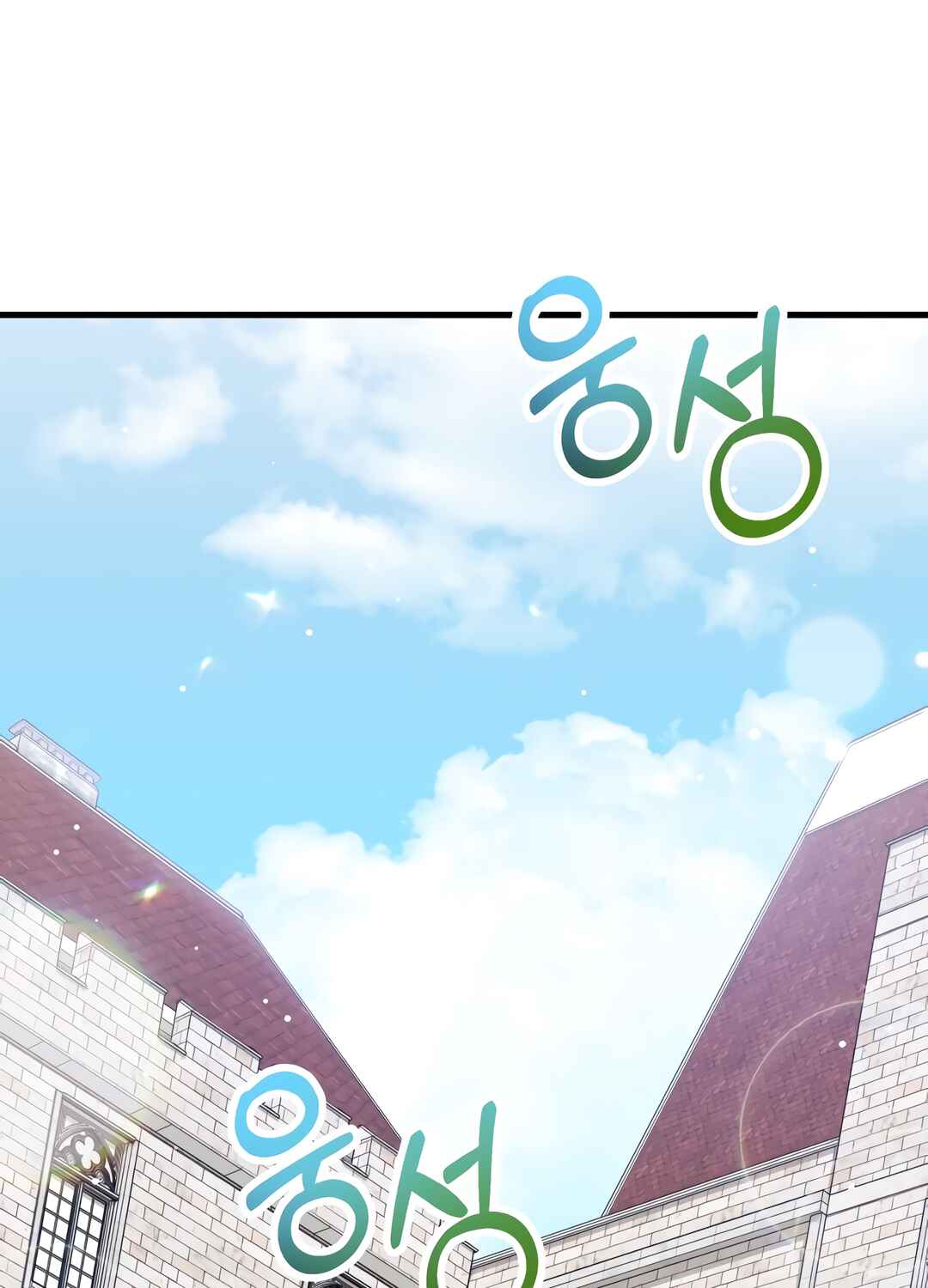 Ojakgyo neun Silseumnida Chapter 6 - Page 4