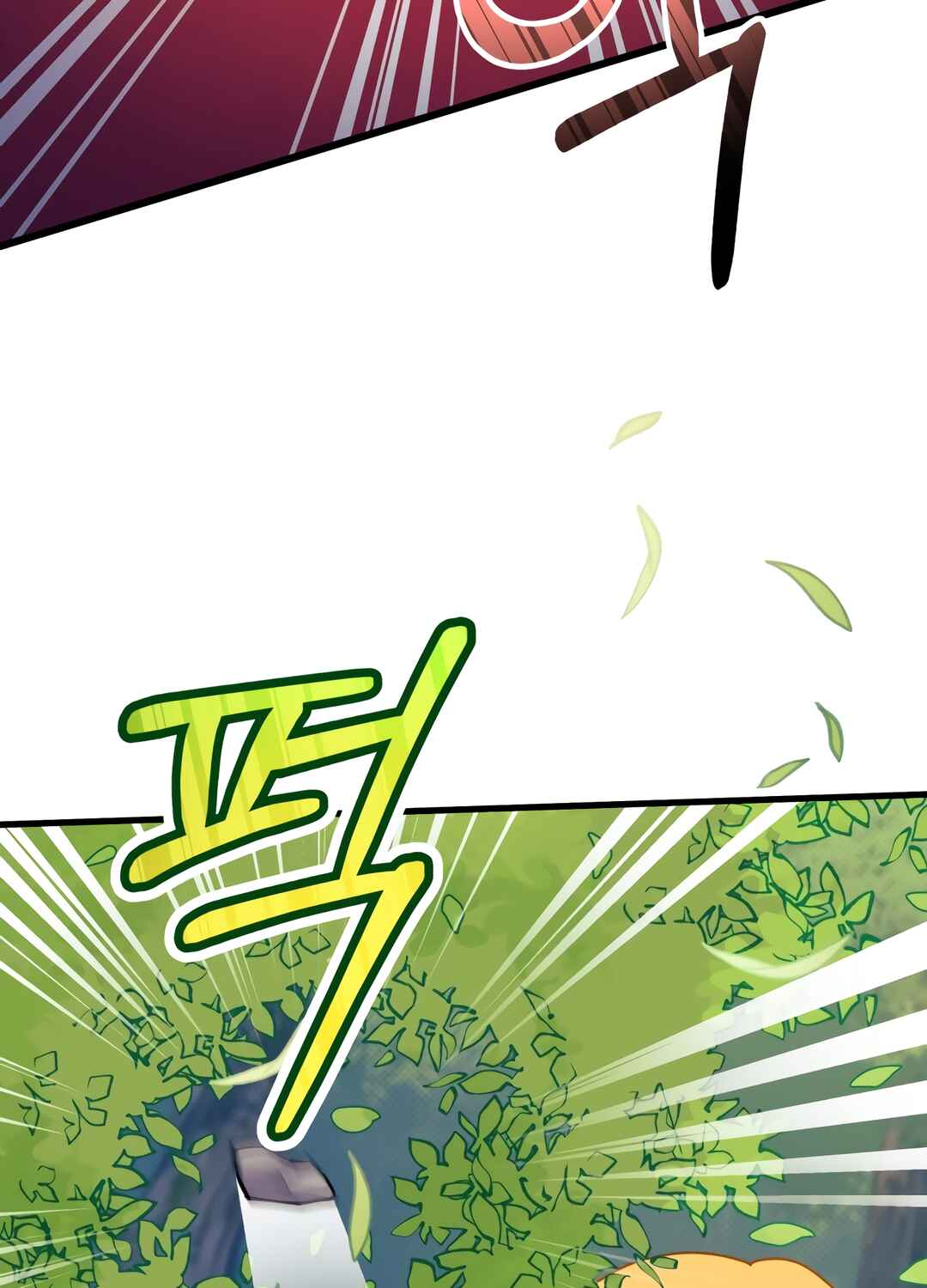 Ojakgyo neun Silseumnida Chapter 6 - Page 47