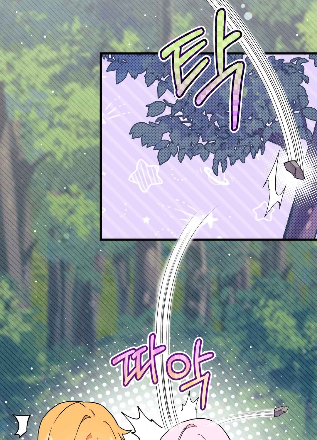 Ojakgyo neun Silseumnida Chapter 6 - Page 58