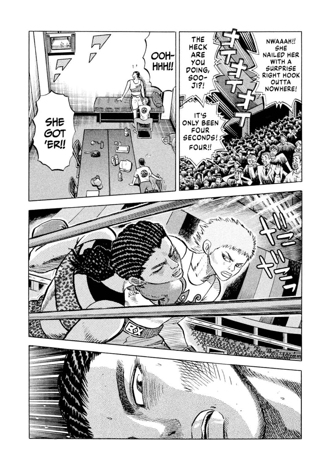 Rice Shoulder Chapter 66 - Page 13