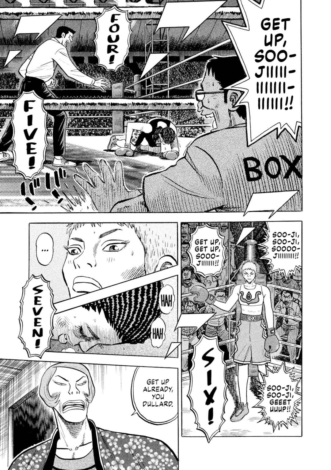 Rice Shoulder Chapter 66 - Page 19