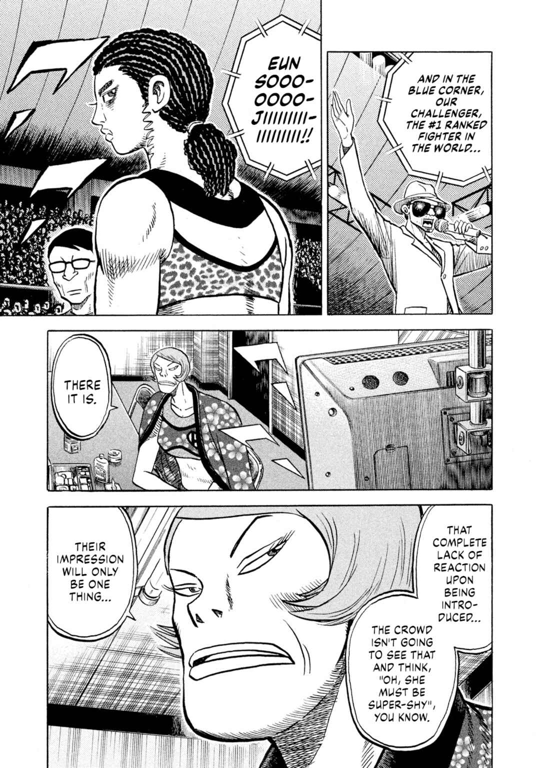 Rice Shoulder Chapter 66 - Page 3
