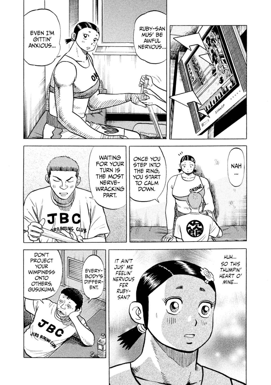 Rice Shoulder Chapter 66 - Page 7