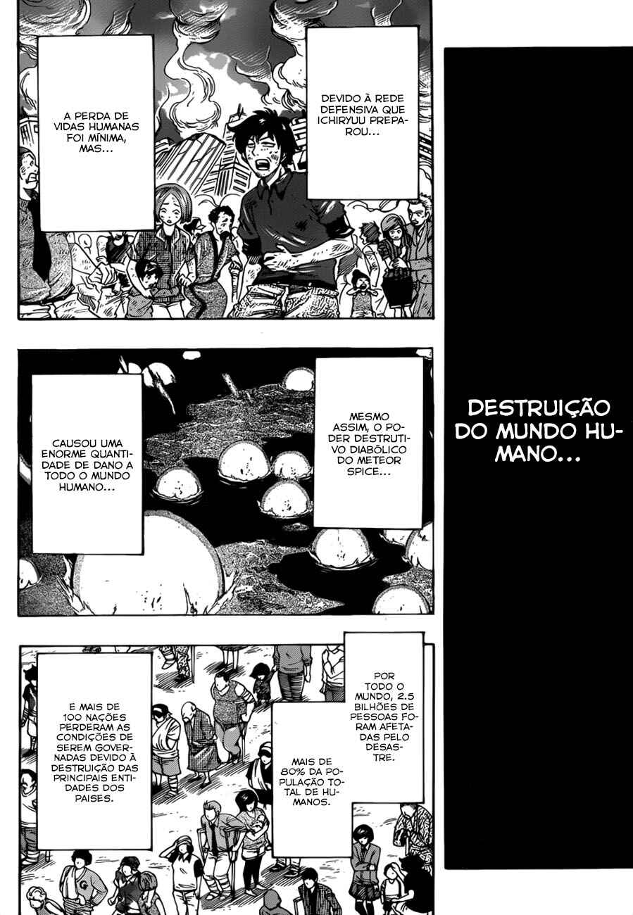 TORIKO Chapter 257 - Page 10