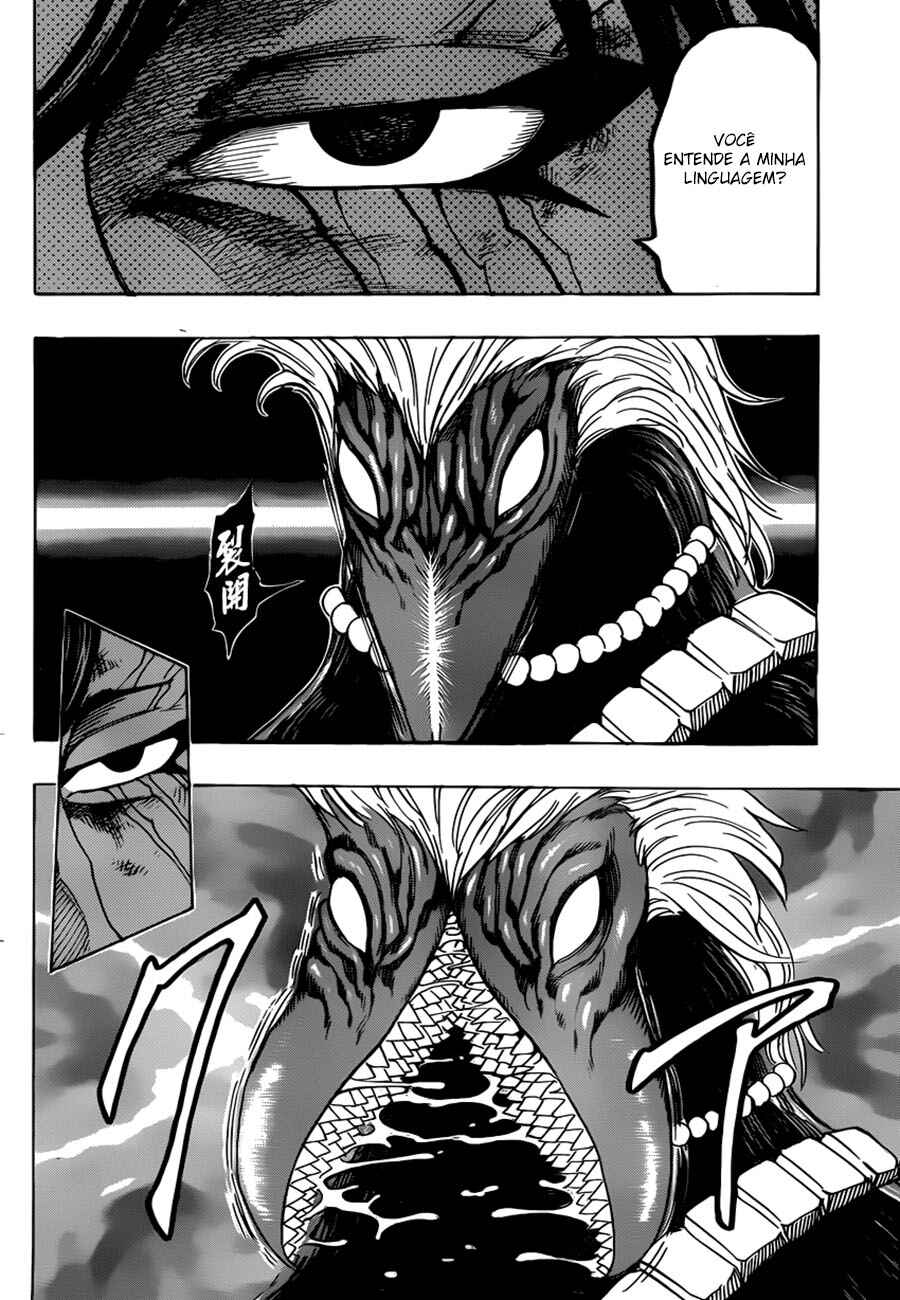 TORIKO Chapter 257 - Page 3