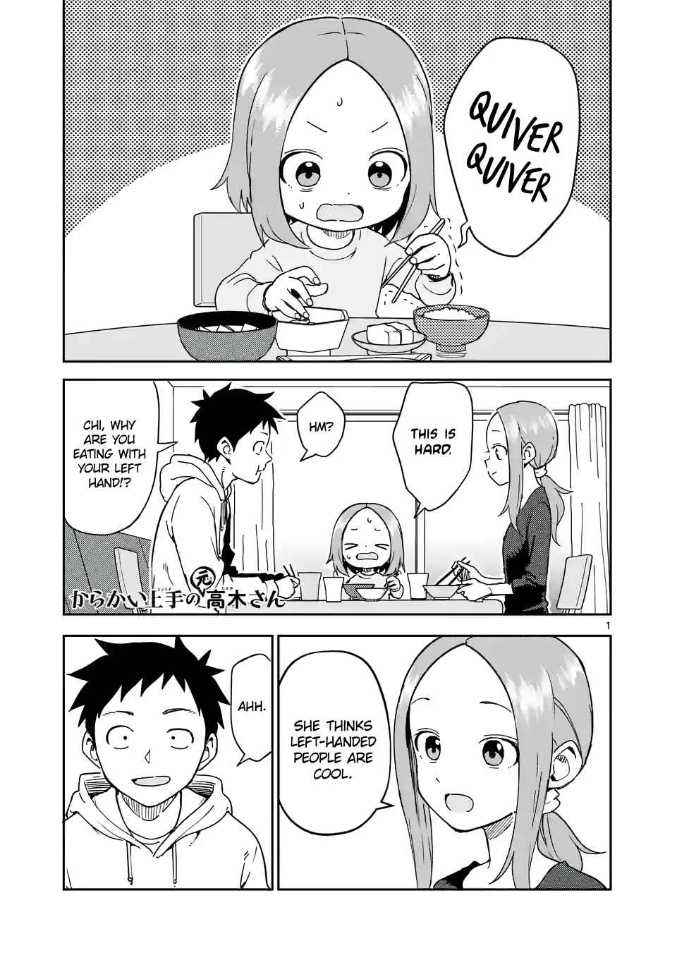 Karakai Jouzu no (Moto) Takagi-san Chapter 258 - Page 1