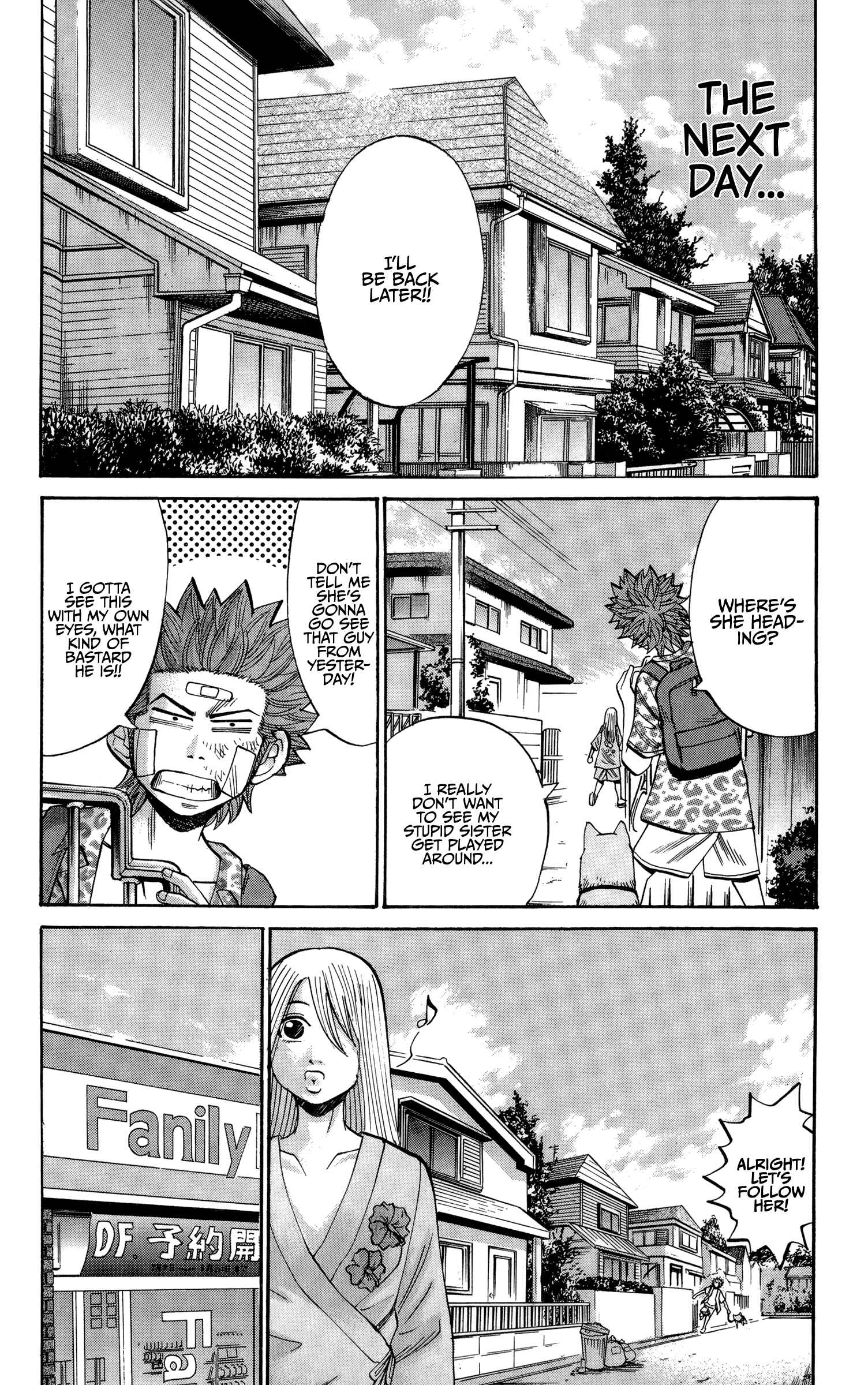 Nanba MG5 Chapter 42 - Page 18