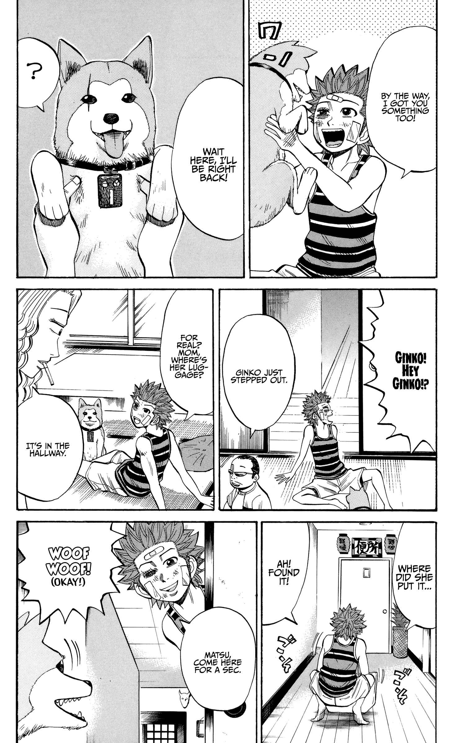 Nanba MG5 Chapter 42 - Page 4