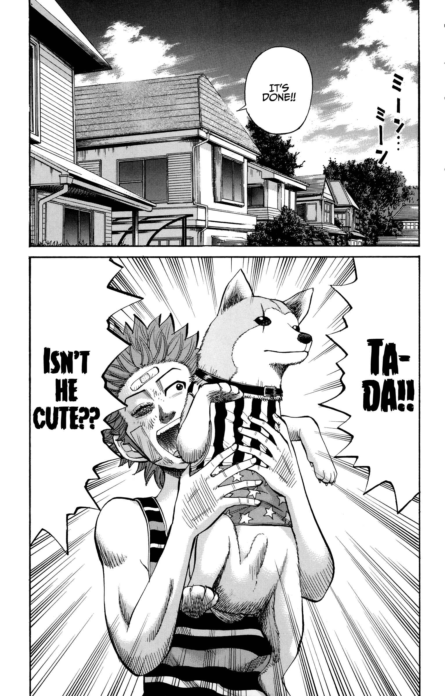 Nanba MG5 Chapter 42 - Page 5