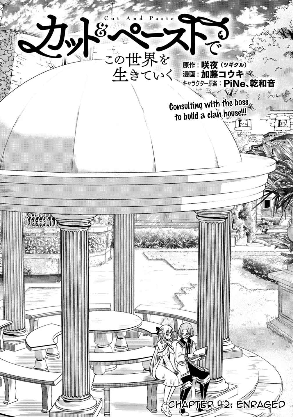 Cut & Paste de Kono Sekai o Ikiteiku Chapter 42 - Page 1