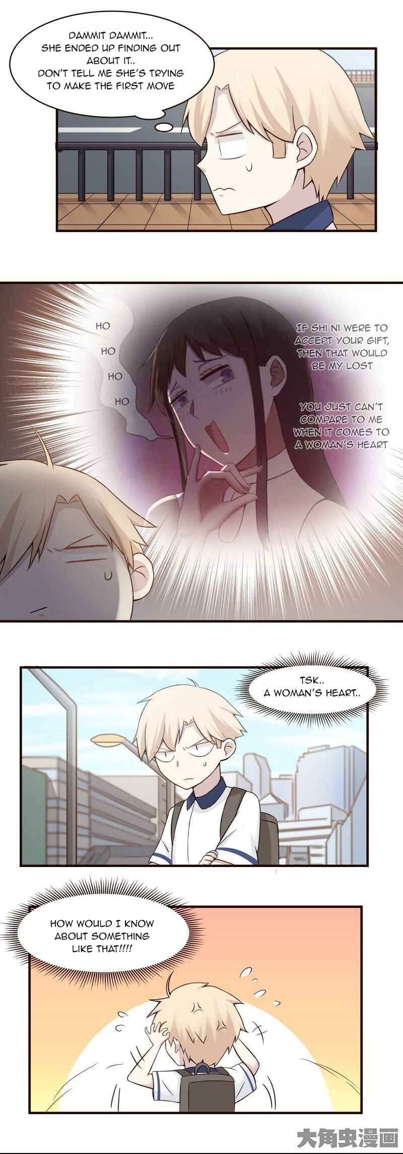 LaLa Chapter 109 - Page 3