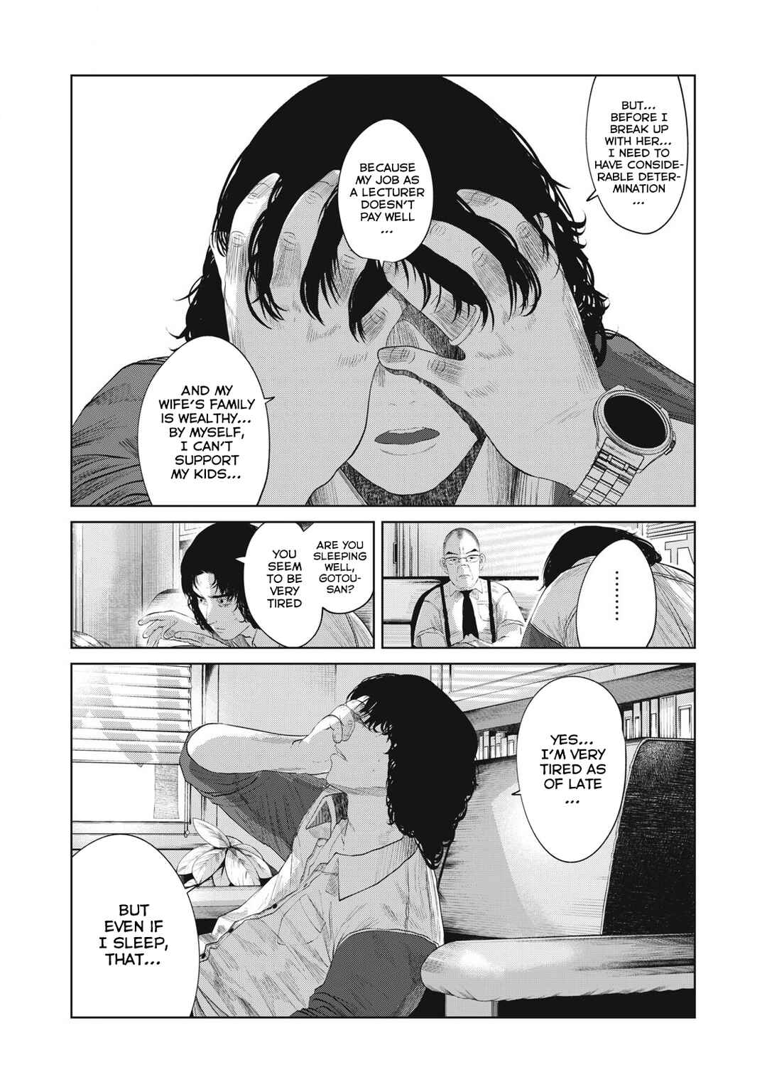 Musume no Shinshitsu Chapter 1 - Page 18