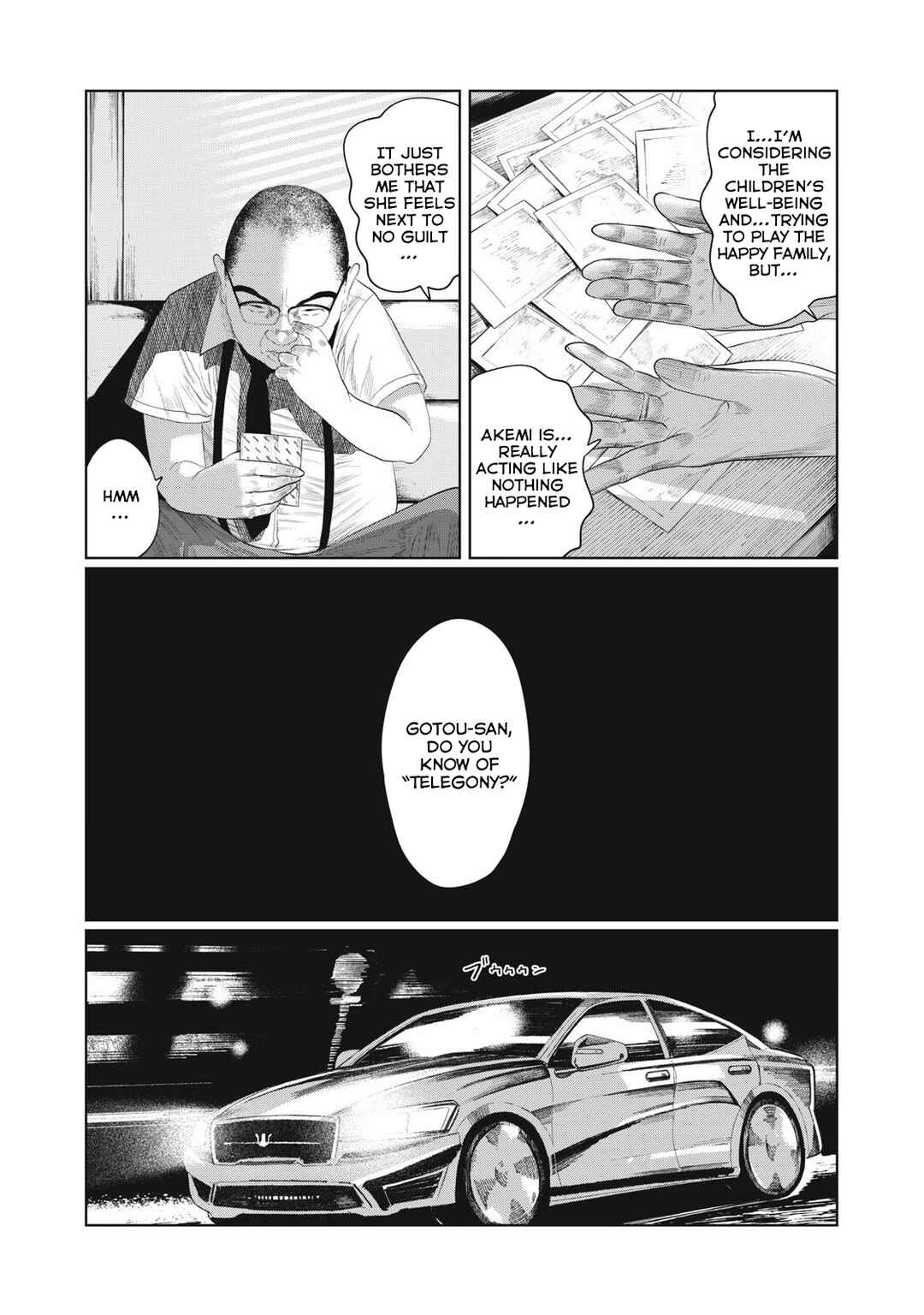 Musume no Shinshitsu Chapter 1 - Page 20