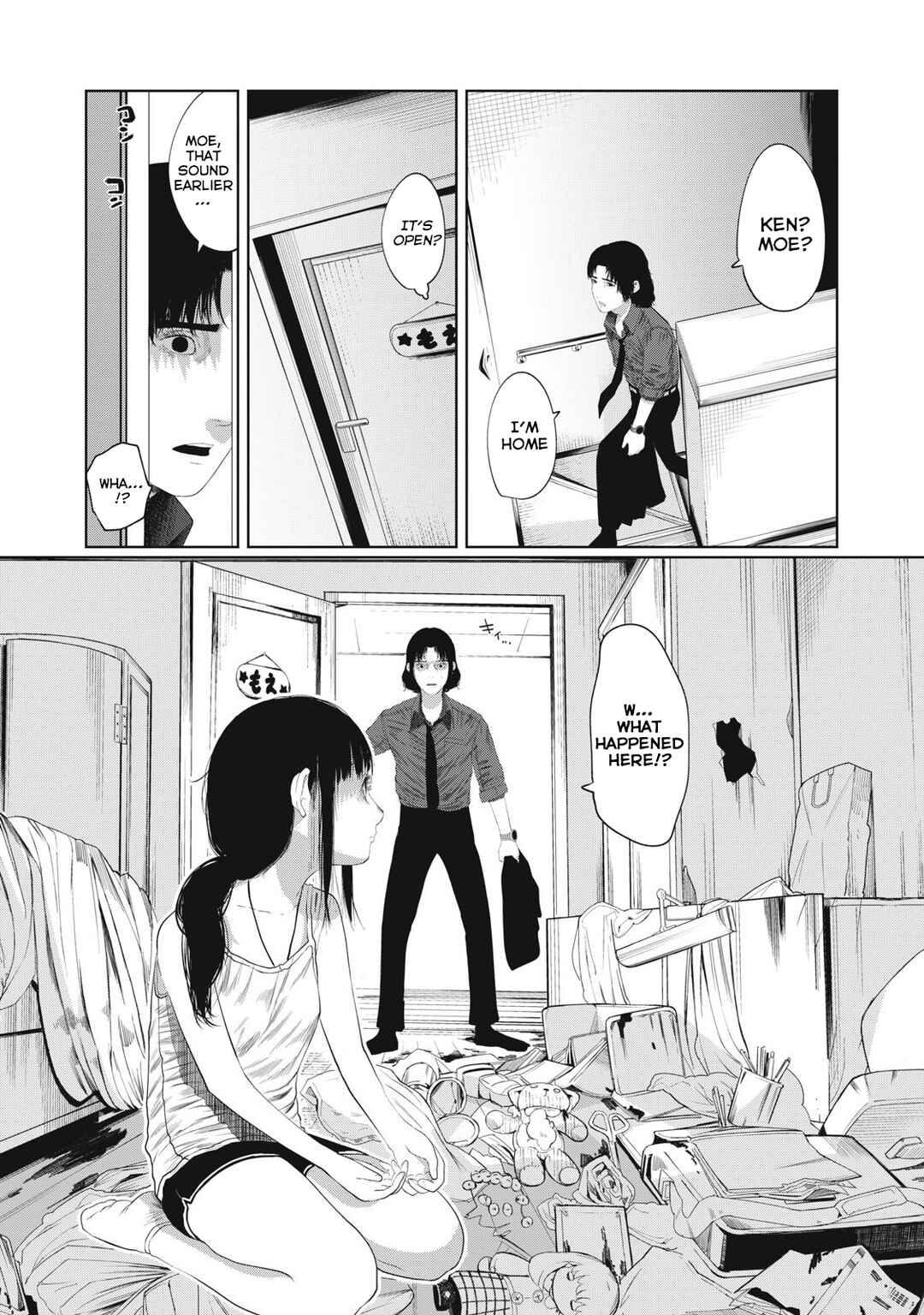 Musume no Shinshitsu Chapter 1 - Page 30