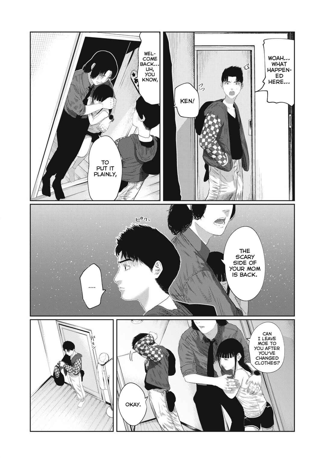 Musume no Shinshitsu Chapter 1 - Page 35