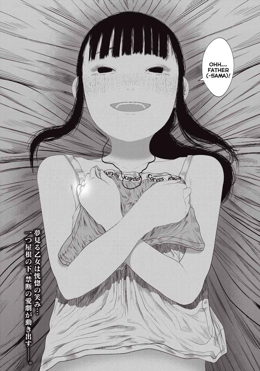 Musume no Shinshitsu Chapter 1 - Page 55