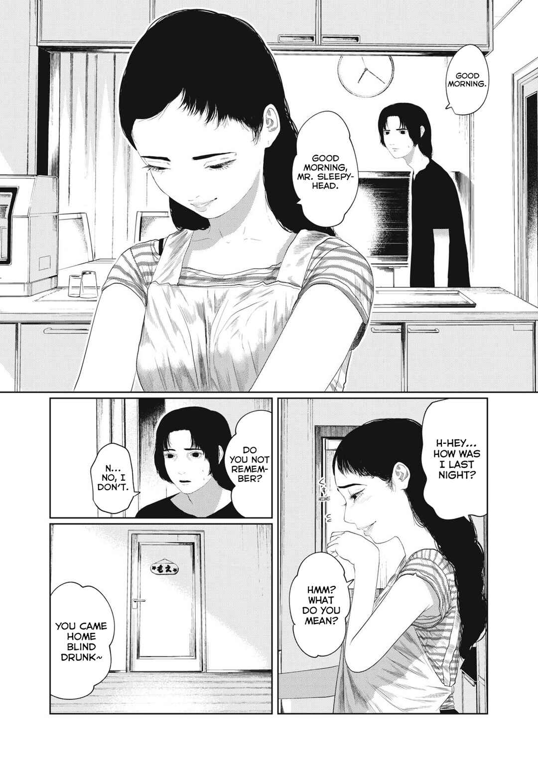 Musume no Shinshitsu Chapter 1 - Page 7
