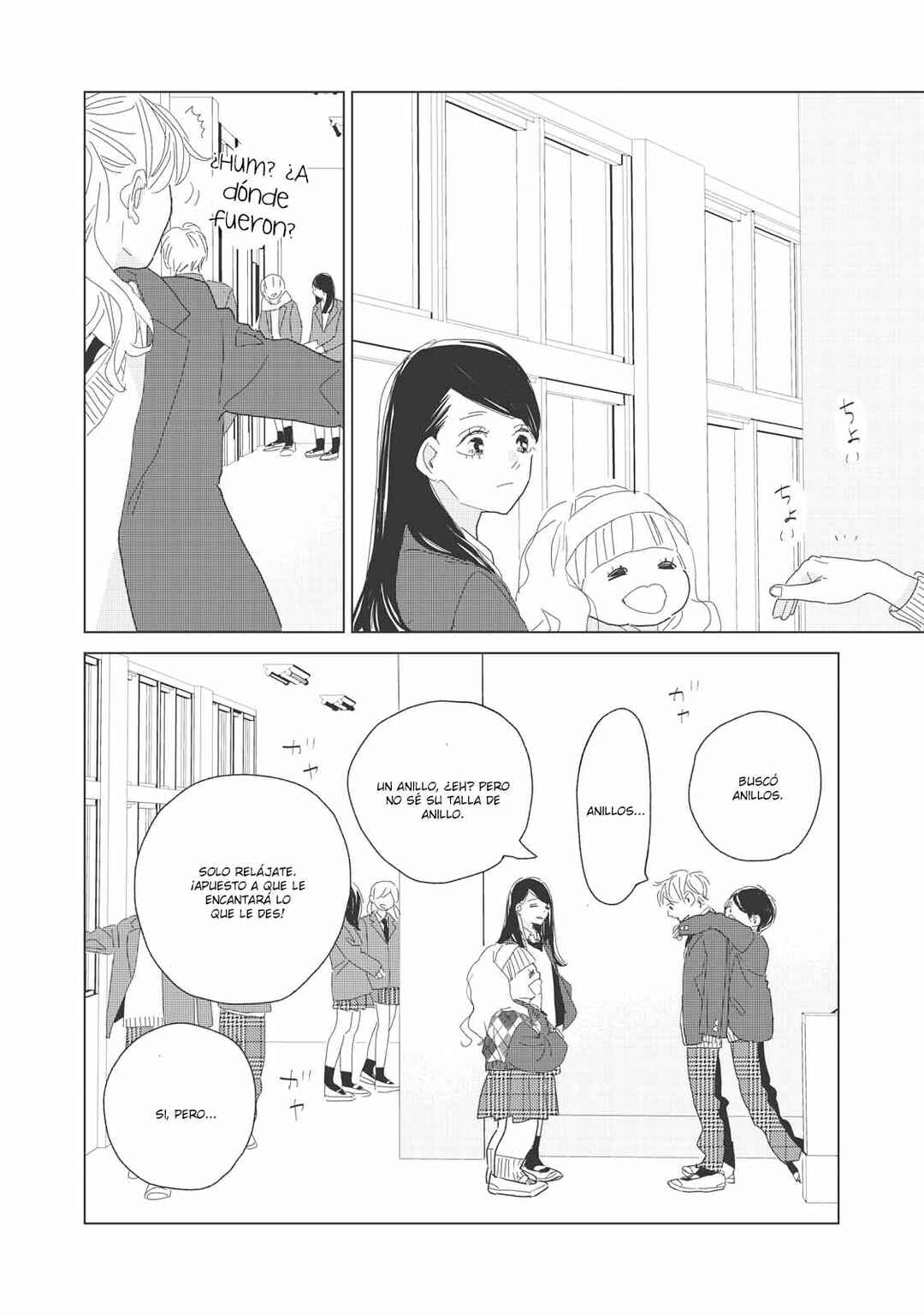 Koi no Hajimari Chapter 21 - Page 12