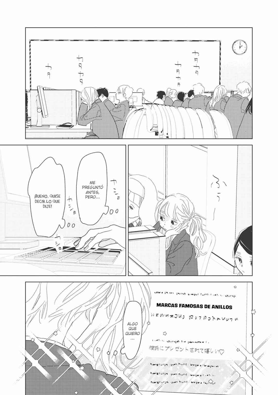 Koi no Hajimari Chapter 21 - Page 9