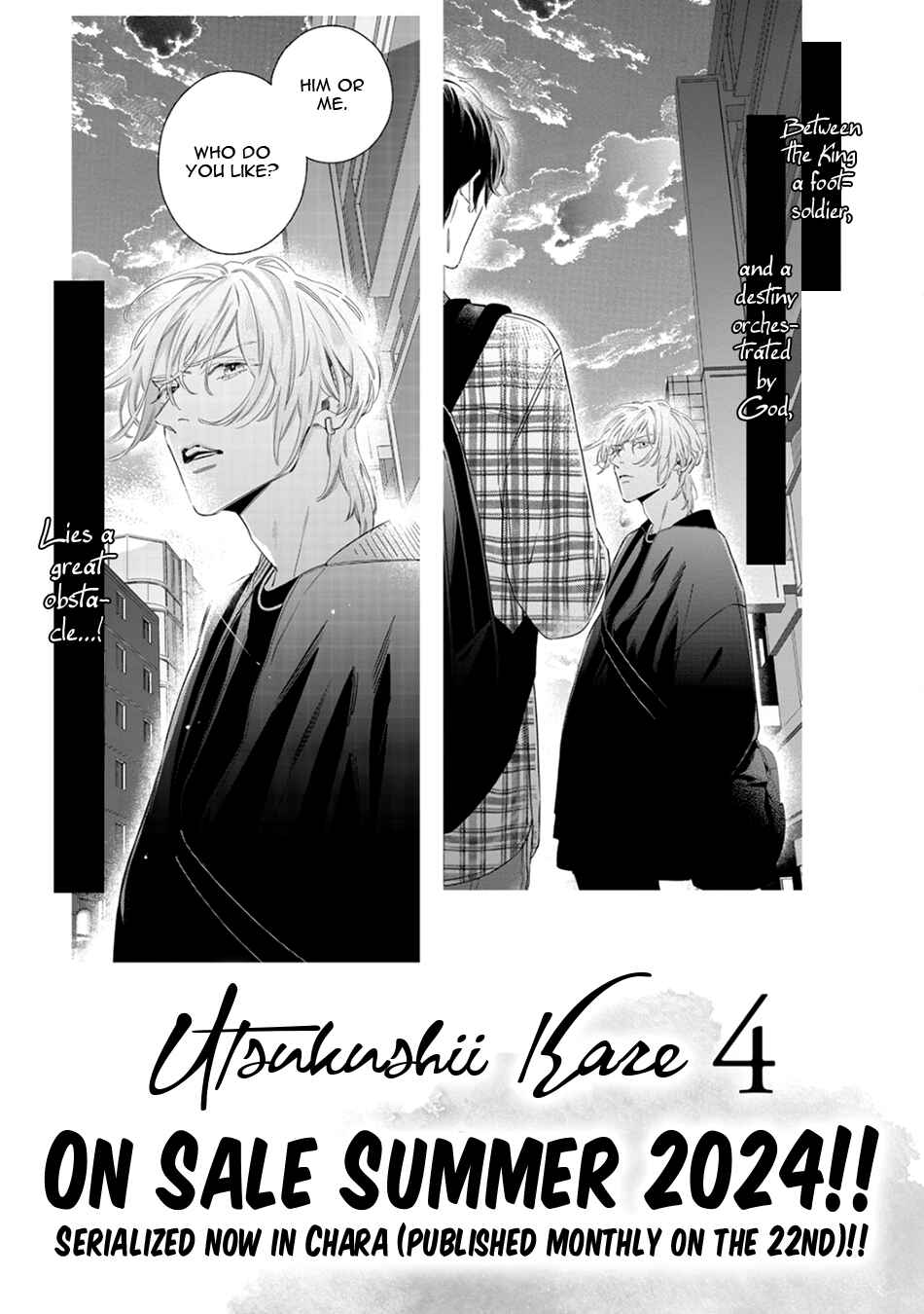 Utsukushii Kare Chapter 9 - Page 67