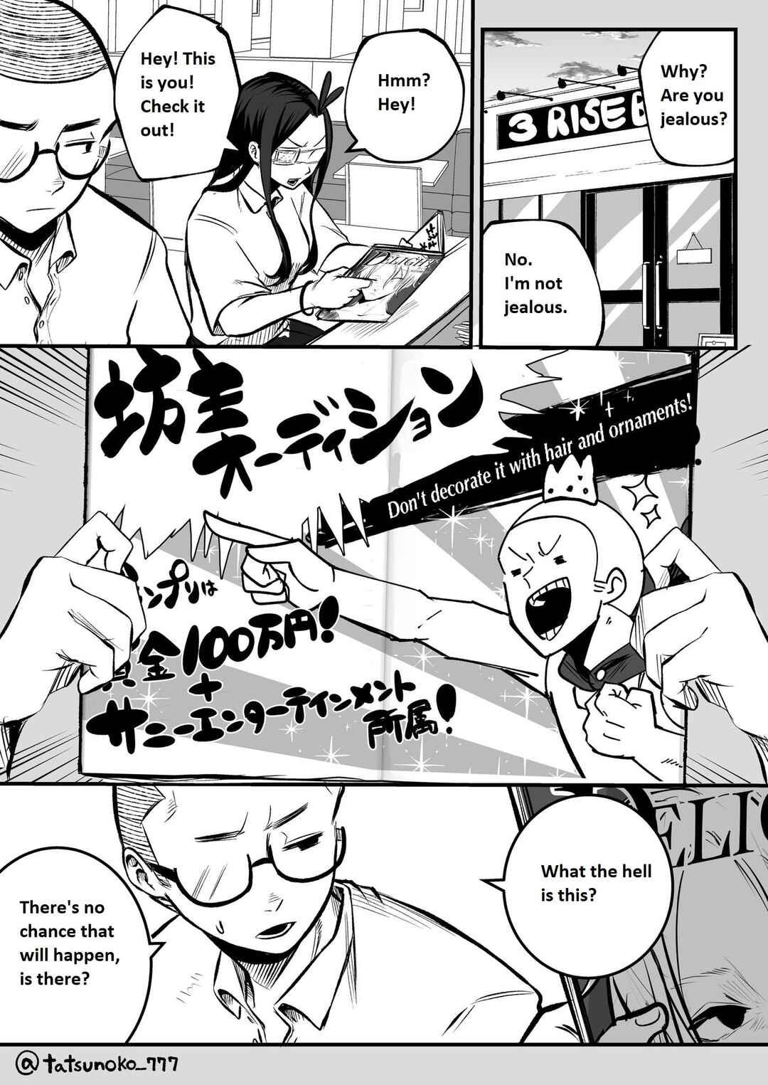 Mou Sawarenai Kimi Chapter 16 - Page 2