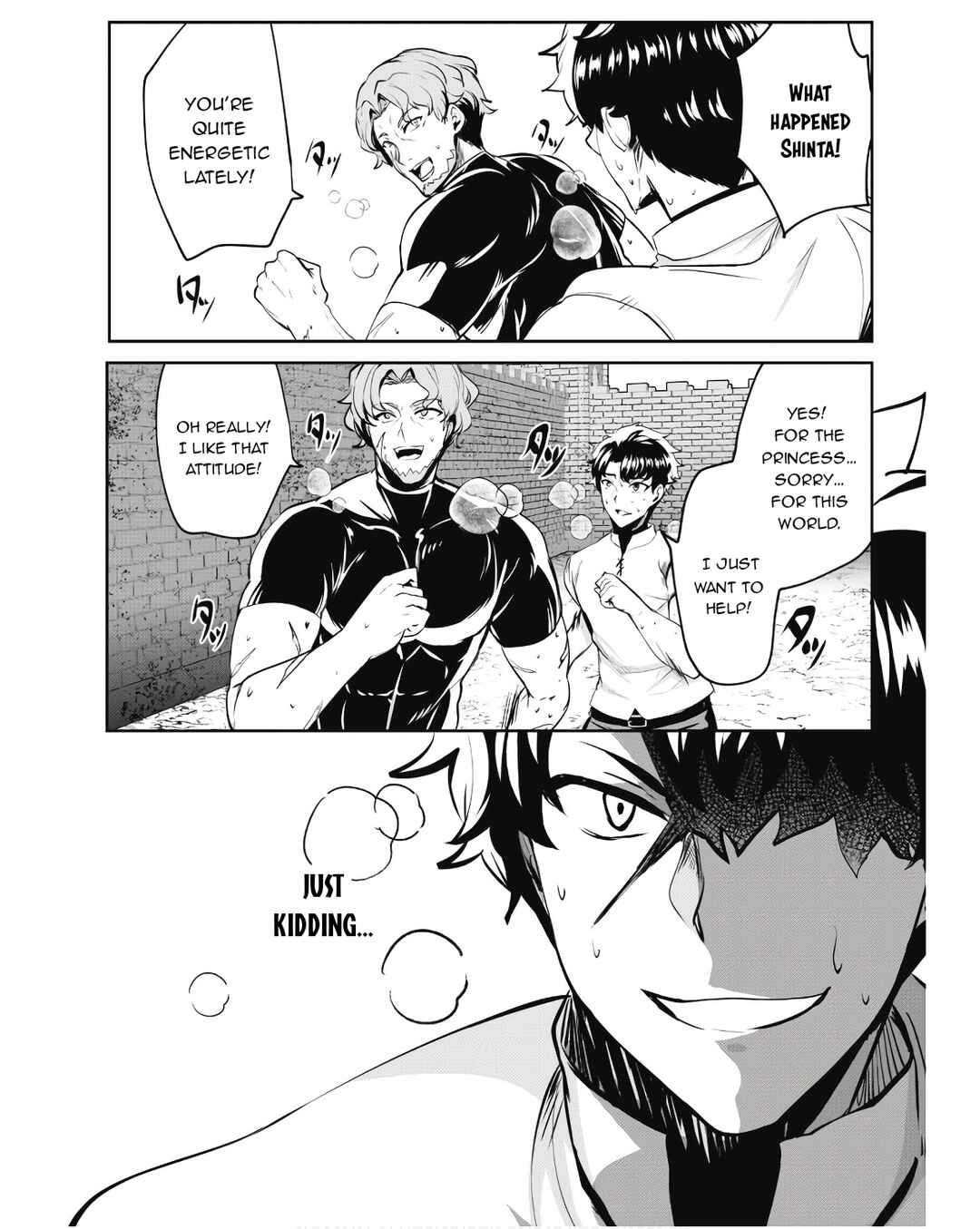 Hangyaku no Yuusha ~Skill wo Tsukatte Haraguro Oujo no Kokoro to Karada wo Shouaku Seyo~ Chapter 9 - Page 12
