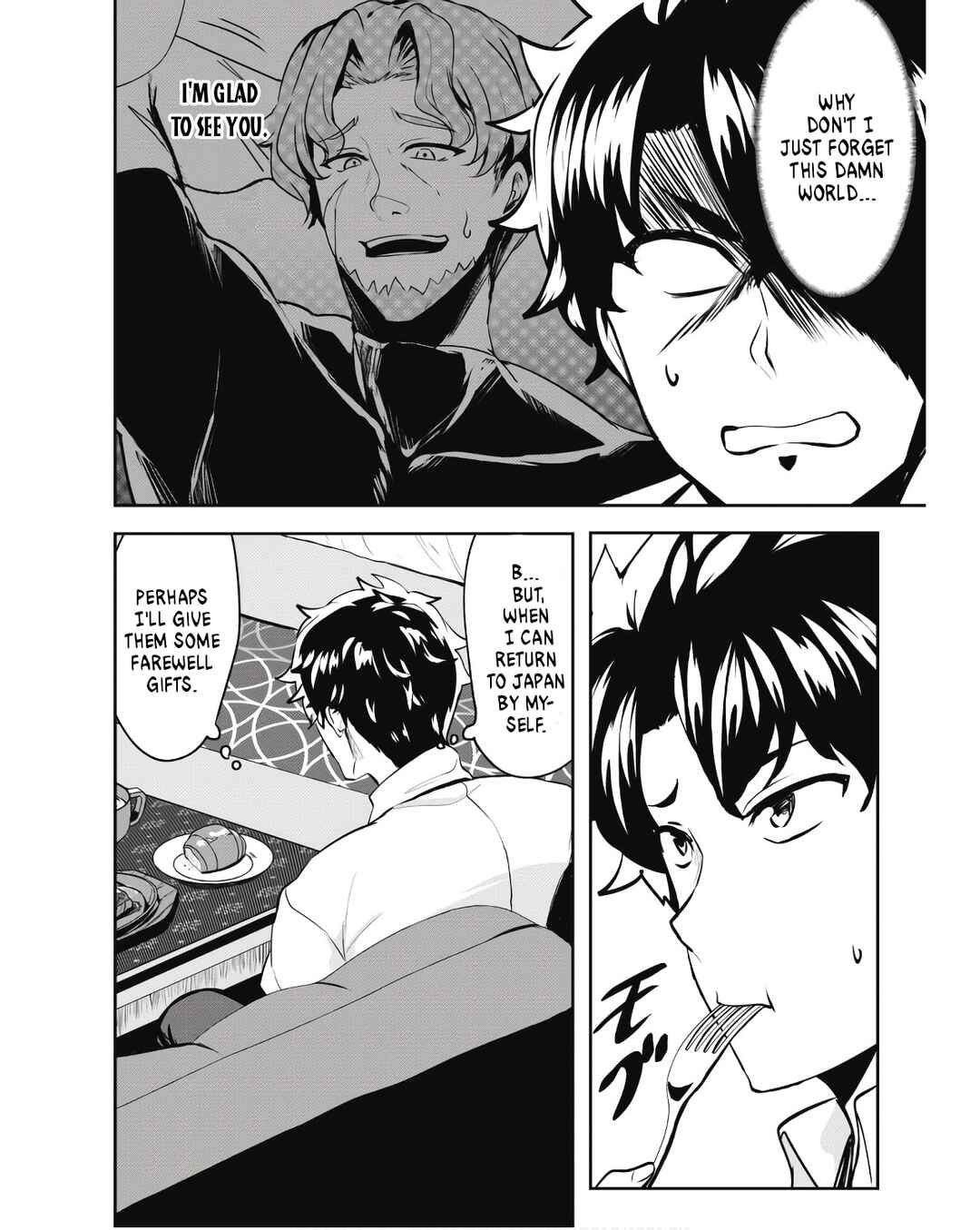 Hangyaku no Yuusha ~Skill wo Tsukatte Haraguro Oujo no Kokoro to Karada wo Shouaku Seyo~ Chapter 9 - Page 19