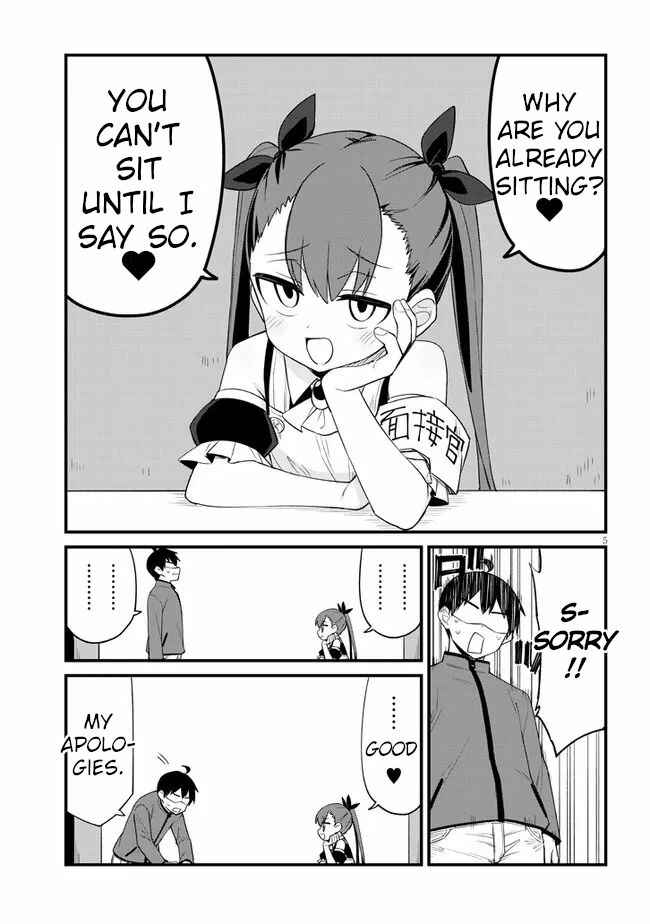 Mesugaki no Iru Kissaten Chapter 16 - Page 5
