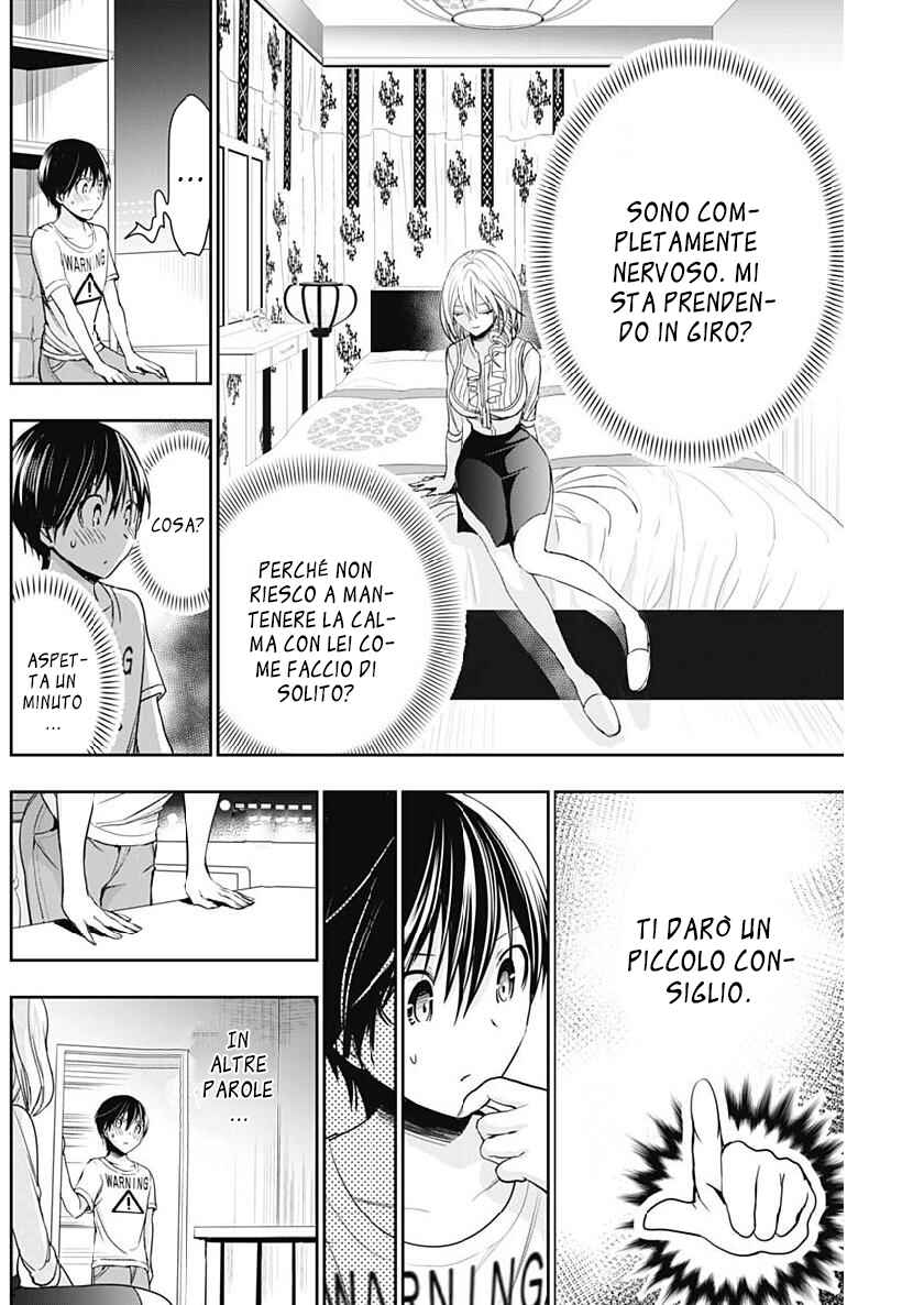 Minamoto-kun Monogatari Chapter 350 - Page 5
