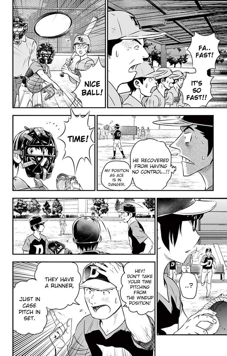 Major 2nd Chapter 34 - Page 13
