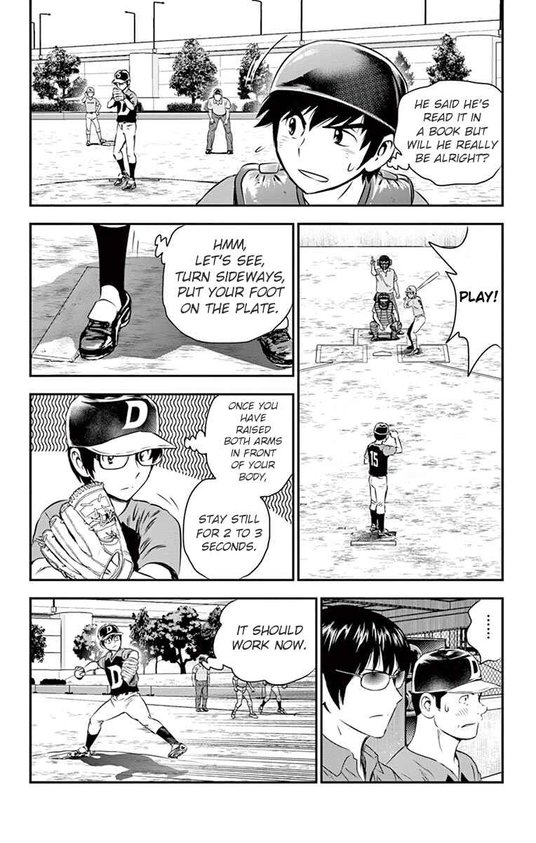 Major 2nd Chapter 34 - Page 15