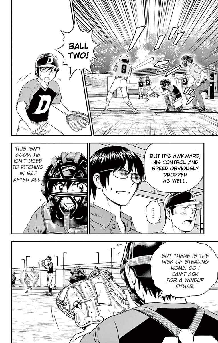 Major 2nd Chapter 34 - Page 17