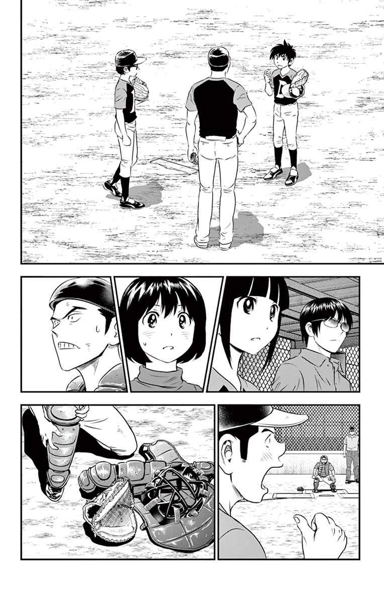 Major 2nd Chapter 34 - Page 3