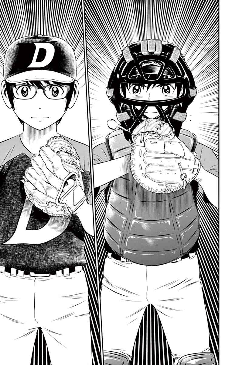 Major 2nd Chapter 34 - Page 4