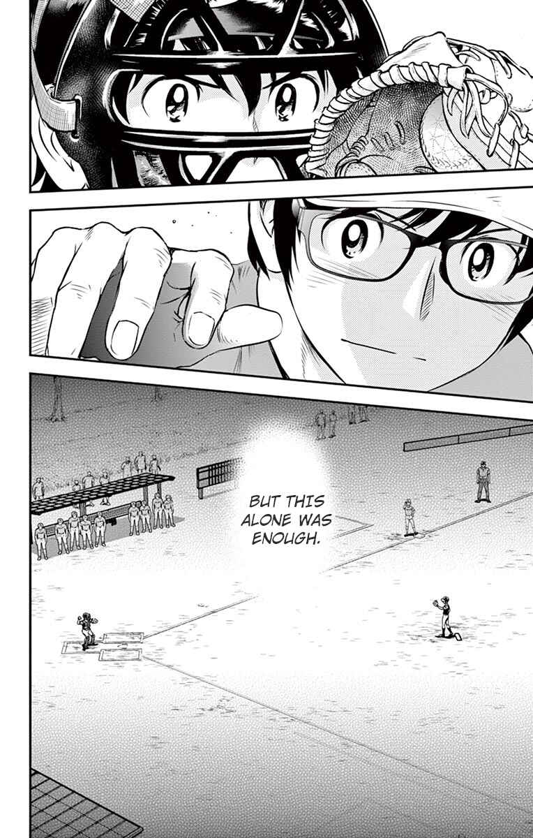 Major 2nd Chapter 34 - Page 7
